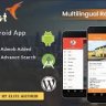 AdForest - Classified Native Android App